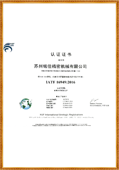 Certificate Of Honor